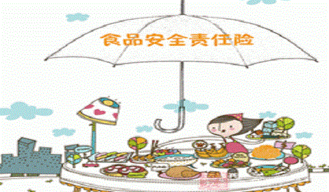 北京两批次月饼责令退市 食品安全需要保险