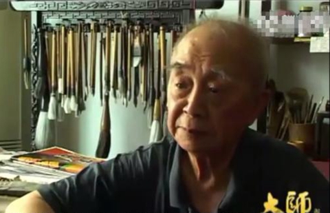 91岁高龄画家黄永厚辞世 自然死亡保险公司赔偿金