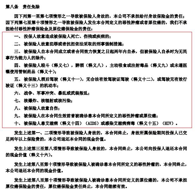 2017年最新老年防癌险推荐：阳光健康随e保(长青版)