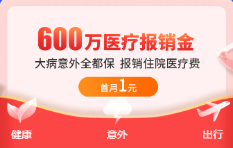 1元600万.png