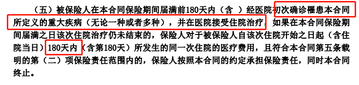 泰愛保延續(xù)治療.png