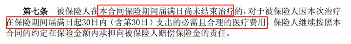 延續(xù)治療1.jpg