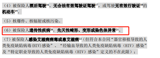 遗传病1.png