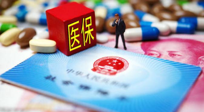 上海医保账户余额能买哪些商业保险？