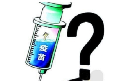 警方调查海南疫苗 如何辨别疫苗的真假?疫苗险如何购买?