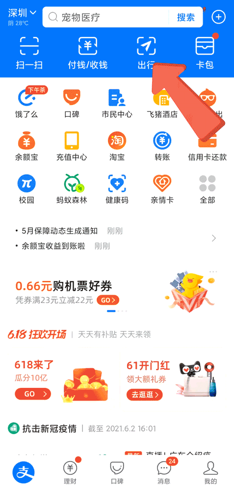 6.gif