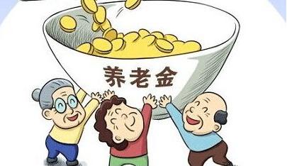杭州养老保险金能领多少钱?怎样缴费?