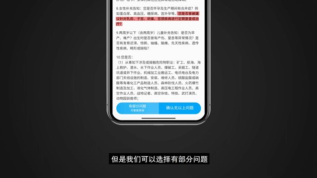新无限医疗怎么加盟返还型重疾险和消费型重疾险，该买哪一种？_https://www.jmylbn.com_新闻资讯_第20张