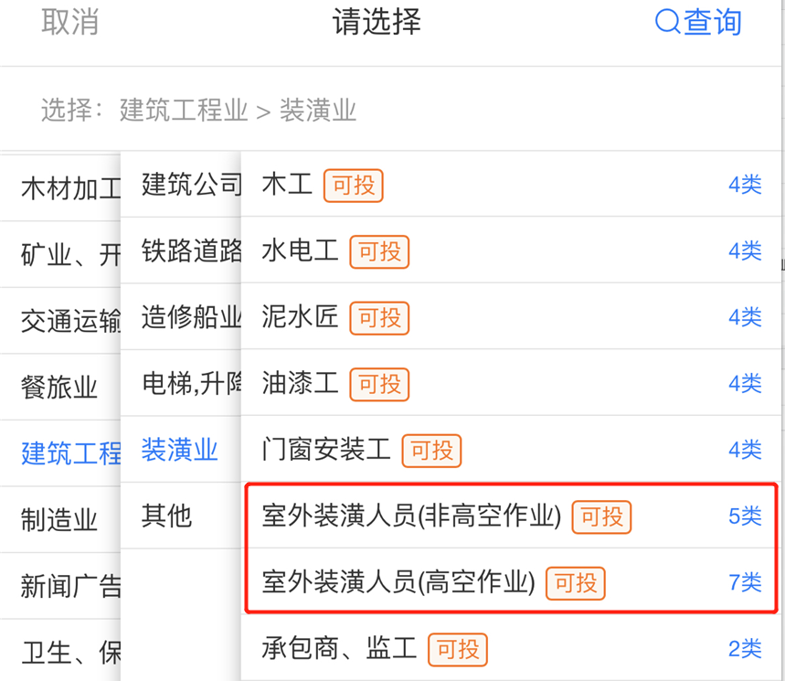 深挖满天星五大优势,这款重疾险太强了!