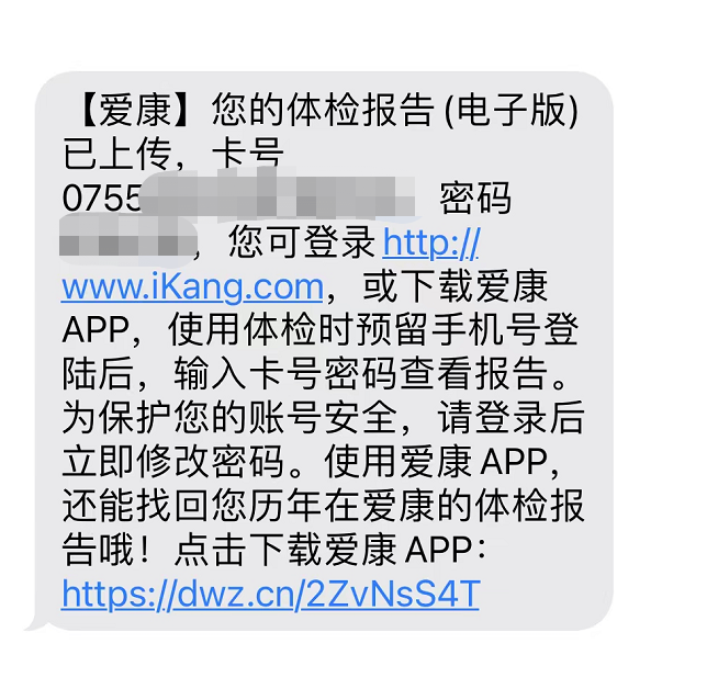 深挖满天星五大优势,这款重疾险太强了!