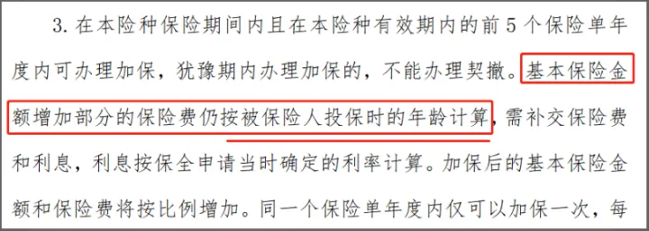 2022增额终身寿怎么买？13款增额寿，收益排行大盘点！（附12月产品推荐）