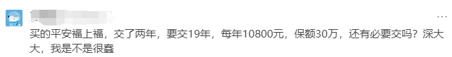 有哪些内行人都在买，但业务员不会主动推荐的高性价比保险？