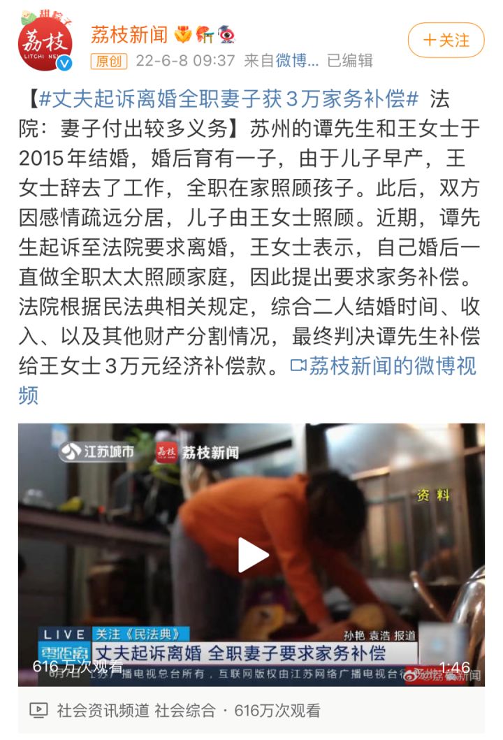 全職媽媽，可能是最需要保險的人