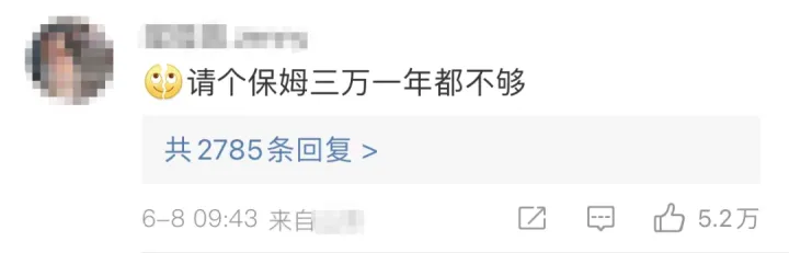 全職媽媽，可能是最需要保險的人