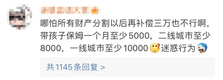 全職媽媽，可能是最需要保險的人