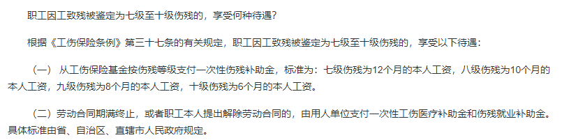 上班意外受伤，工伤险和意外险能同时赔吗？