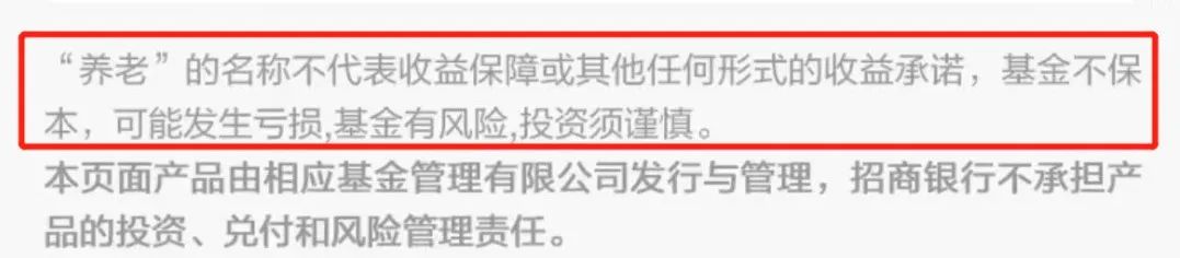 我的个人养老金,已经亏了384块...