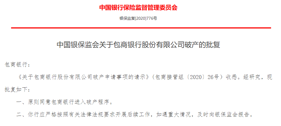 我的个人养老金,已经亏了384块...