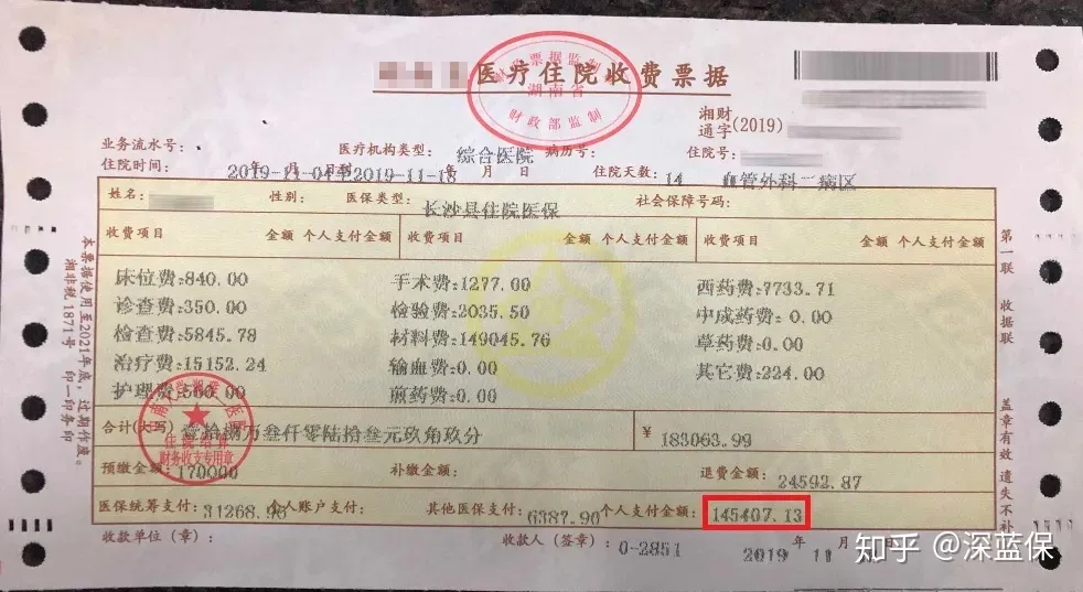 从拒赔到理赔，转机只因一句话……