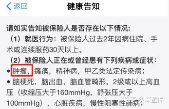 从拒赔到理赔，转机只因一句话……