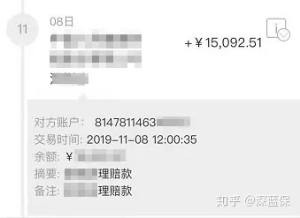 从拒赔到理赔，转机只因一句话……