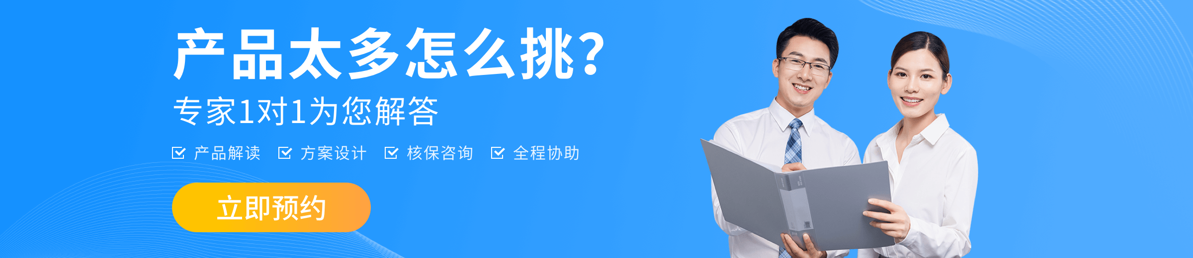 如何科学规划家庭保障方案？