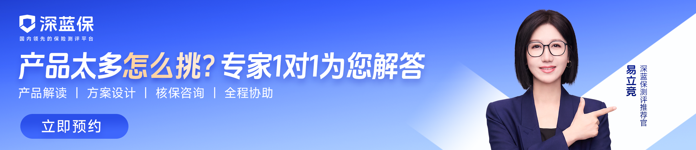 易立竞