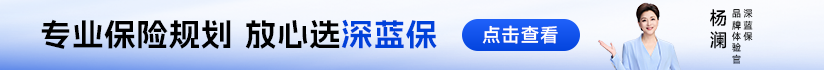 杨澜