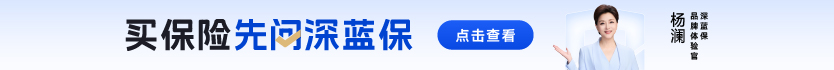 杨澜